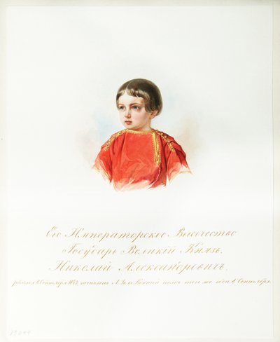 रूस के त्सारेविच निकोलस अलेक्जेंड्रोविच का चित्रण 18431865 इम्पीरियल हॉर्स गार्ड्स के एल्बम से, 1846-1849 द्वारा हाओ