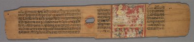 जैन पांडुलिपि से पत्ता: योग-शास्त्र: जैन भिक्षु विद डिसिप्लिन और टू लेमेन ..., 1279। द्वारा हेमचंद्र