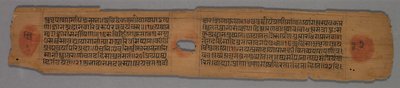 एक जैन पांडुलिपि से पत्ता: योग-शास्त्र: पाठ रेक्टो, एक जैन पांडुलिपि से पत्ता ..., 1279। द्वारा हेमचंद्र