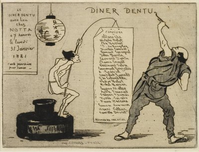 जापानी एक इंकवेल, 1881 (नक़्क़ाशी, ड्राईपॉइंट) पर द्वारा हेनरी चार्ल्स गुएरार्ड