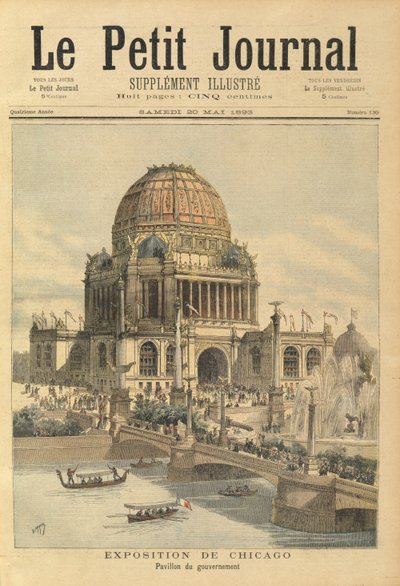 20 मई 1893 को ले पेटिट जर्नल से शिकागो प्रदर्शनी में सरकार मंडप द्वारा हेनरी मेयर