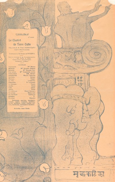 टेराकोटा कार्ट, 1895। द्वारा हेनरी डे टूलूस लॉटरेक