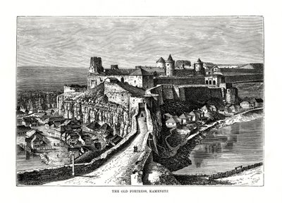 पुराना किला, कामेनेत्ज़, यूक्रेन, 1879 द्वारा Hildibrand