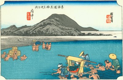 Fuchu द्वारा Hiroshige