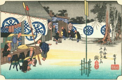 Seki द्वारा Hiroshige
