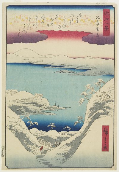 इरा पर हिमपात, दिसंबर 1857 द्वारा Hiroshige II