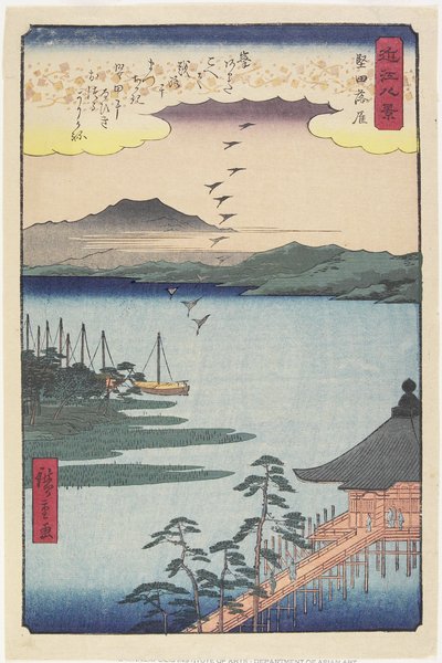 कटड़ा में गीस होमिंग, मार्च 1857 द्वारा Hiroshige II