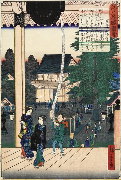 मायो_हो_-जी मंदिर, होरिनौची, नवंबर 1862 द्वारा Hiroshige II