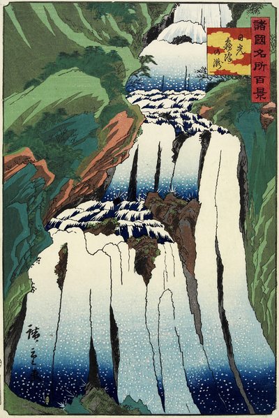अक्टूबर 1859 के निक्को_ का एक हूमीस्टी फॉल द्वारा Hiroshige II