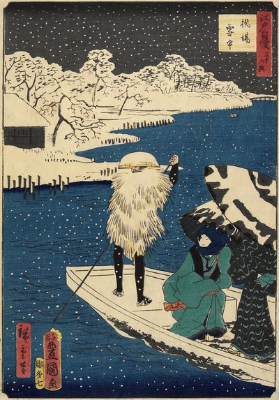 हाशिबा में बर्फ, जुलाई 1864 द्वारा Hiroshige II