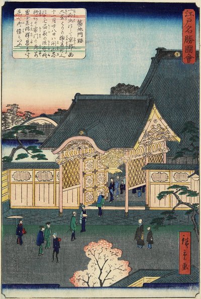 त्सुकजी में मंदिर, नवंबर 1862 द्वारा Hiroshige II