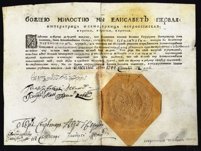 सील, 1744 के साथ महारानी एलिजाबेथ 1709-1762 का पहला डिक्री द्वारा ऐतिहासिक दस्तावेज