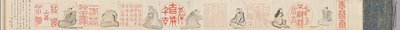 चीनी सील और कवि, 1842। द्वारा होसोकवा रिंकोकू