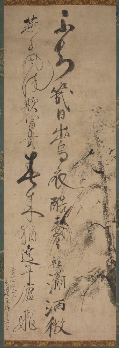 विलो और निगल के साथ सुलेख, 1400s। द्वारा इक्कीयू सोजुन