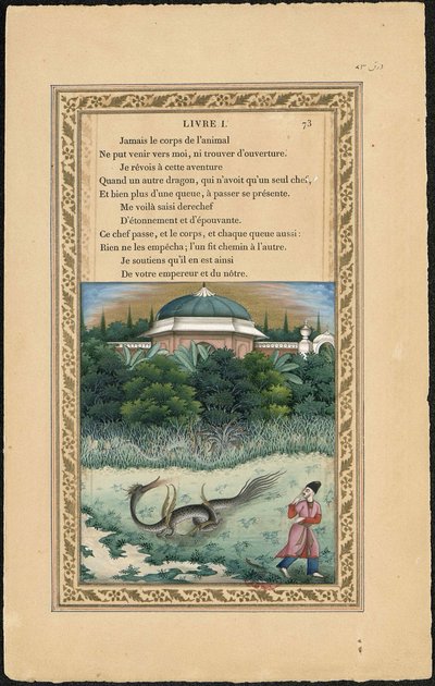 कई प्रमुखों के साथ ड्रैगन और कई पूंछों वाला ड्रैगन, 1837-1839। द्वारा इमाम बख्श लाहौरी