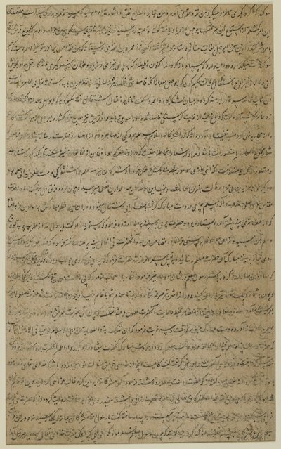 मिर्खवंड (डी। 1498) द्वारा 'रावदत अल-सफा' (उत्कृष्टता का बगीचा) से फोलियो; छंद: प्रबुद्ध पाठ; रेक्टो: मुसलमानों और काफिरों के बीच लड़ाई और मारव-इब्न-अल-हुमाम की शहादत, अलग पांडुलिपि फोलियो द्वारा इनायतुल्लाह अल कातिब अल शिराज़ी