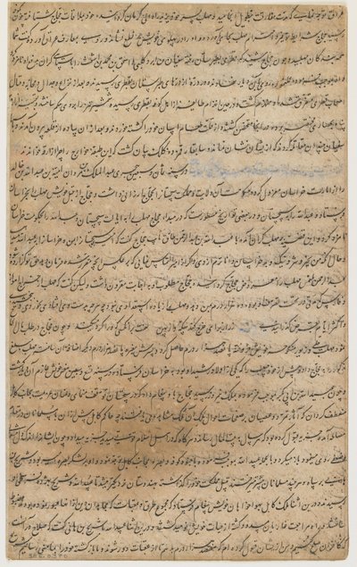 "रावत अल-सफा" से फोलियो द्वारा इनायतुल्लाह अल कातिब अल शिराज़ी