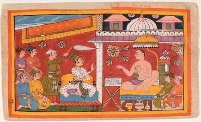  द्वारा इंडियन स्कूल