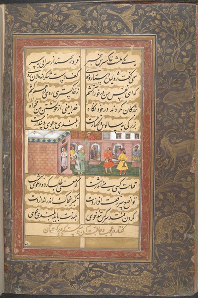  द्वारा इंडियन स्कूल
