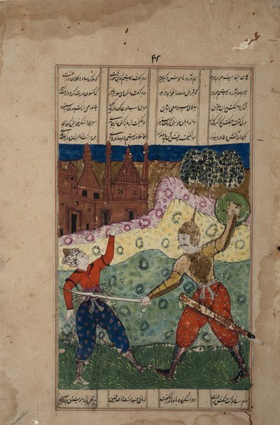 तलवार वाला एक योद्धा एक निहत्थे प्रतिद्वंद्वी को मारता है, c.1620 (कागज पर अपारदर्शी wc और सोना) द्वारा इंडियन स्कूल