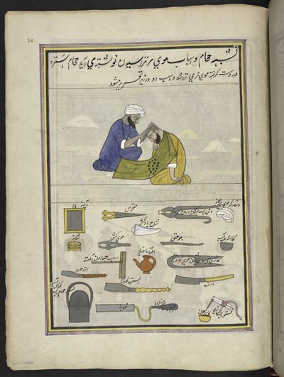  द्वारा इंडियन स्कूल