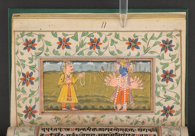  द्वारा इंडियन स्कूल