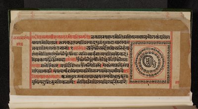  द्वारा इंडियन स्कूल