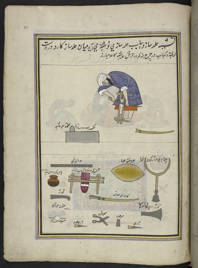  द्वारा इंडियन स्कूल