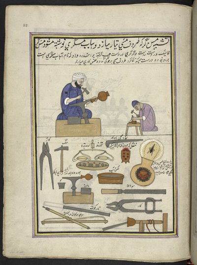  द्वारा इंडियन स्कूल