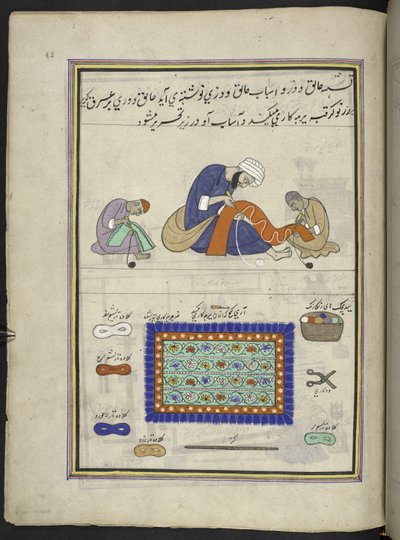  द्वारा इंडियन स्कूल