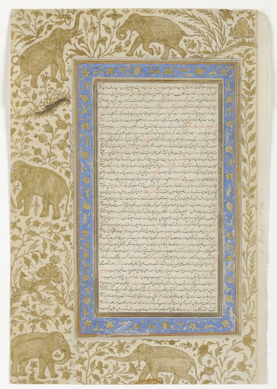 शब्दकोश पृष्ठ, c.1607 (कागज पर अपारदर्शी wc) द्वारा इंडियन स्कूल