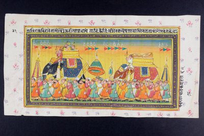 एक महावत या हाथी चालक, राजस्थानी लघु चित्रकला में भाग लेने वाले हावड़ा में हाथी की पीठ पर सवार गणमान्य व्यक्ति द्वारा इंडियन स्कूल