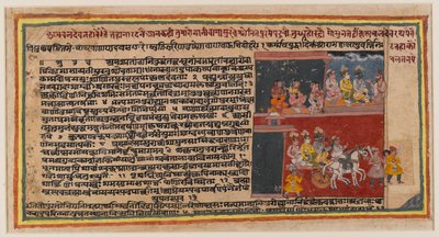 भागवत पुराण श्रृंखला से डबल-पक्षीय फोलियो, c.1610-50 (कागज पर wc) (499342 का रेक्टो) द्वारा इंडियन स्कूल