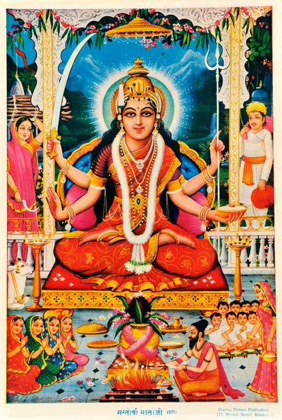 दुर्गा, विष्णु द्वारा इंडियन स्कूल
