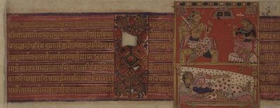 फोलियो 43 (रेव) दिनांक वीएस 1496 (1439) जैन तीर्थंकर नेमिनाथ कल्पसूत्र का जन्म, मांडू, मध्य प्रदेश द्वारा इंडियन स्कूल