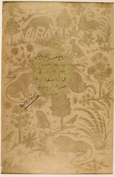  द्वारा इंडियन स्कूल