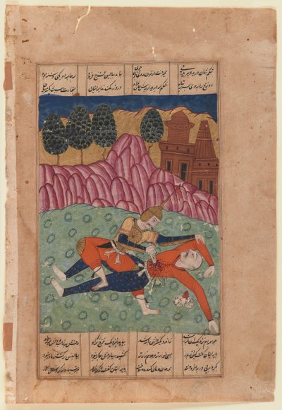  द्वारा इंडियन स्कूल
