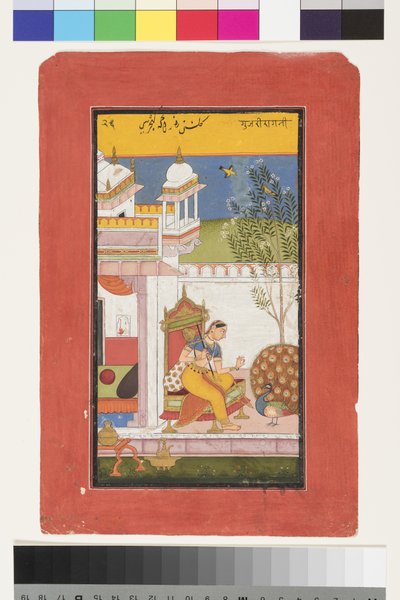 मेघ की गुर्जरी रागिनी, c.1675 द्वारा इंडियन स्कूल