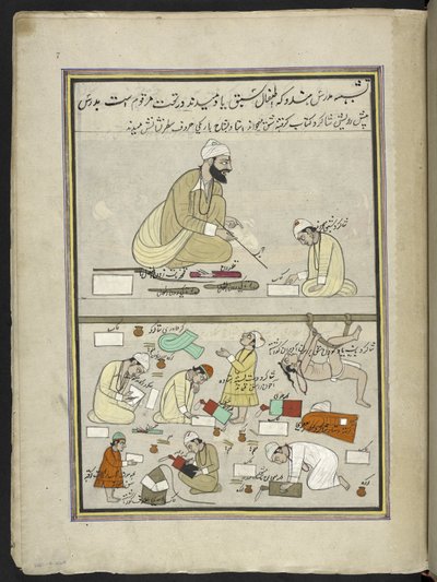  द्वारा इंडियन स्कूल