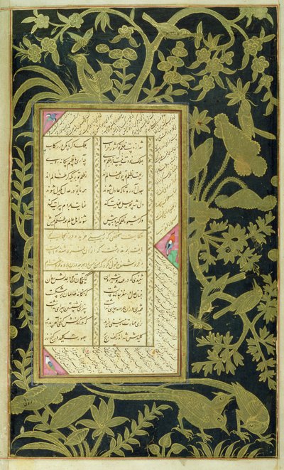 में। 20, f.150v जंमी के पंज गंज, c.1603 द्वारा इंडियन स्कूल