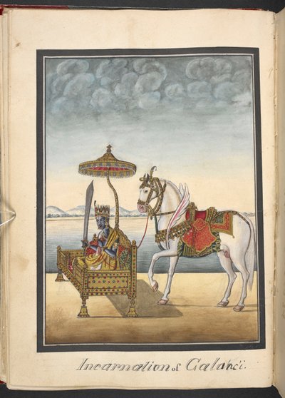  द्वारा इंडियन स्कूल