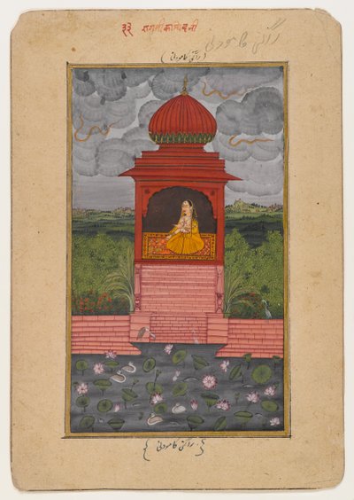कामोदनी रागिनी, एक बिखरी हुई रागमाला श्रृंखला का पृष्ठ, c.1800 (कागज पर wc) द्वारा इंडियन स्कूल