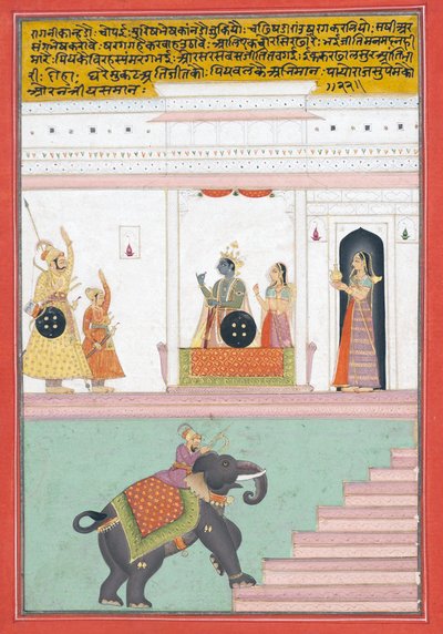 दिपक की कान्हा रागिनी, c.1755 (कागज पर अपारदर्शी wc और सोना) द्वारा इंडियन स्कूल