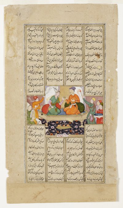 ख़ुसरो और शिरीन एक ड्रिंक शेयर करते हैं, शाहनामा से फिरदौसी, c.1595 (कागज पर अपारदर्शी wc और सोना) द्वारा इंडियन स्कूल