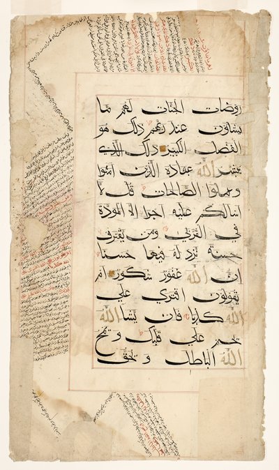 कुरान पृष्ठ, c.1400 (कागज पर स्याही और सोना) द्वारा Indian School