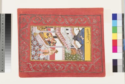 भैरव की ललित रागिनी, c.1660 (कागज पर अपारदर्शी wc और सोना) द्वारा इंडियन स्कूल