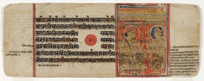 महावीर अपनी सारी संपत्ति छोड़ देते हैं और दुनिया को त्याग देते हैं, (कागज पर अपारदर्शी wc और सोना) द्वारा इंडियन स्कूल