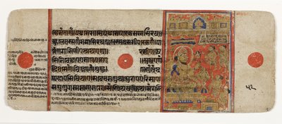 महावीर अपनी सारी संपत्ति छोड़ देते हैं और दुनिया को त्याग देते हैं, (कागज पर अपारदर्शी wc और सोना) द्वारा इंडियन स्कूल