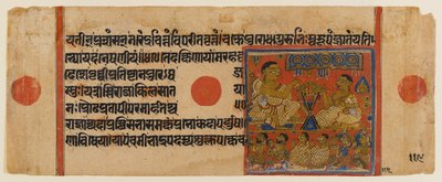 जिनशिलाक तीर्थ पर महावीर का उपदेश, कल्पसूत्र की एक बिखरी हुई जैन पांडुलिपि से पत्ती (कागज पर wc और सोना) द्वारा इंडियन स्कूल