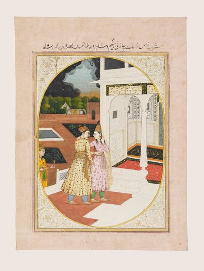  द्वारा इंडियन स्कूल